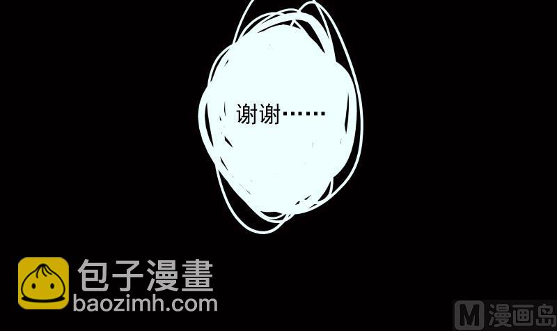 第17话 解答(1/2)-第17话