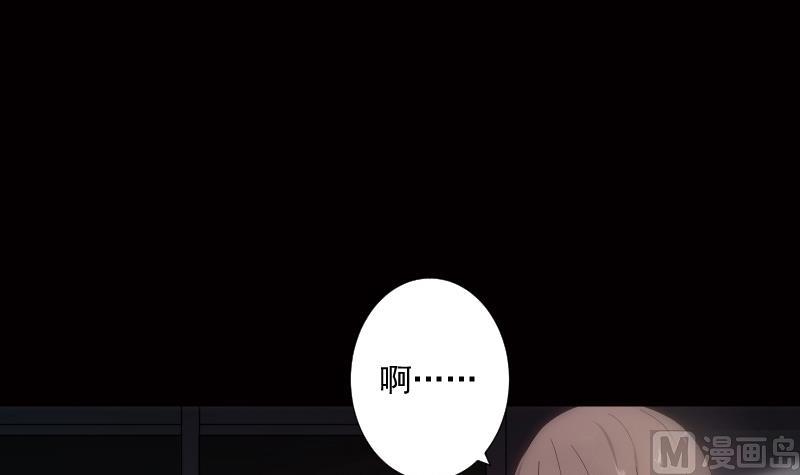 第17话 解答(1/2)-第17话