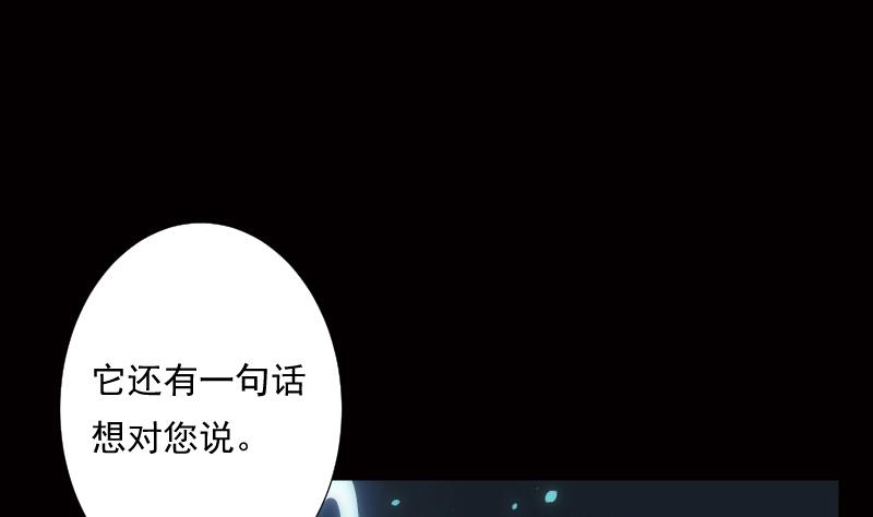 南宮南 - 第17話 解答(1/2) - 2