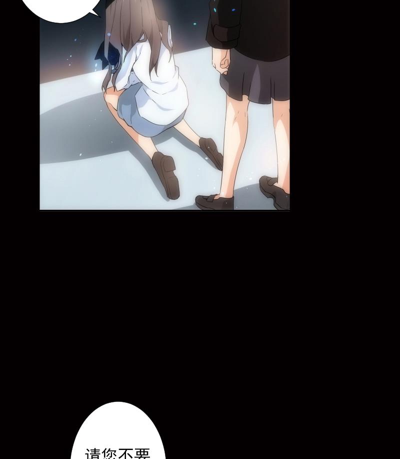 第17话 解答(1/2)-第17话