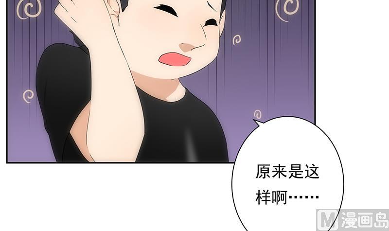 第17话 解答(1/2)-第17话