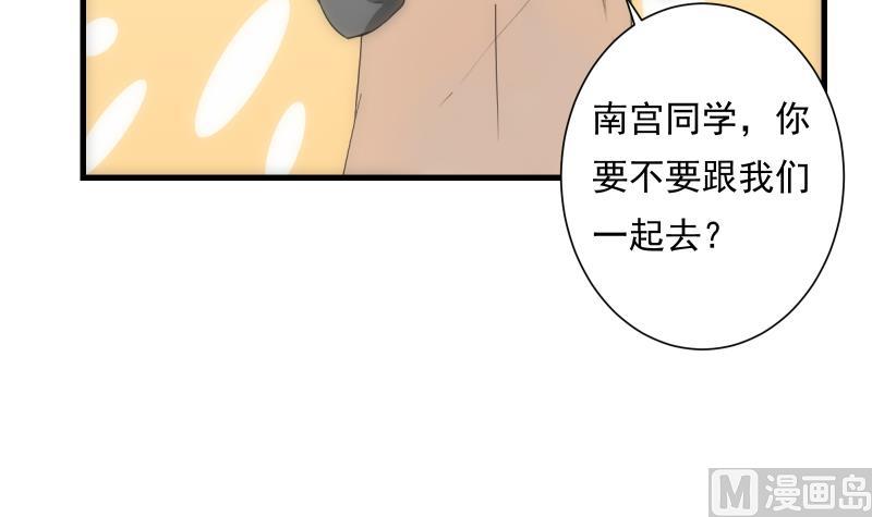 第19话 现场(1/2)-第19话