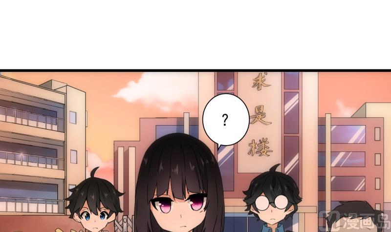 第19话 现场(1/2)-第19话