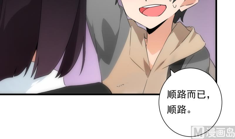 第19话 现场(1/2)-第19话