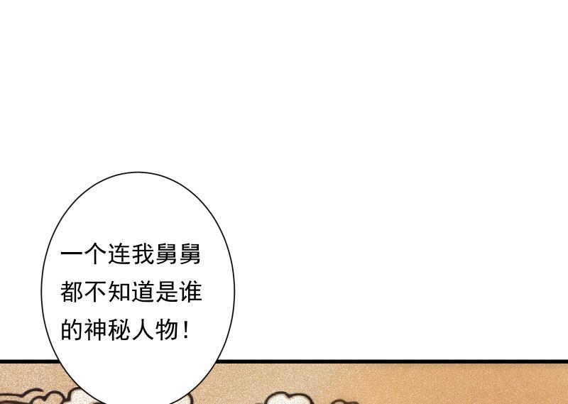 第19话 现场(1/2)-第19话