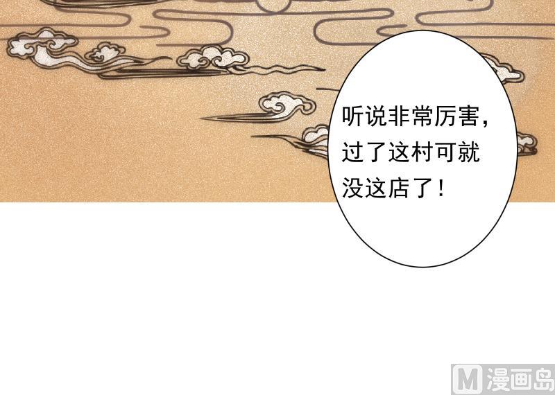 第19话 现场(1/2)-第19话