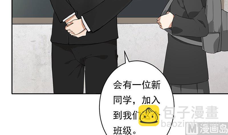 第3话 同桌(1/2)-第3话