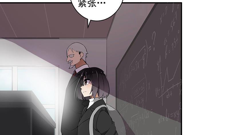 第3话 同桌(1/2)-第3话