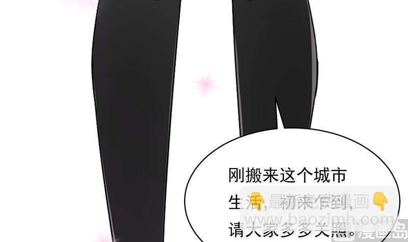 第3话 同桌(1/2)-第3话