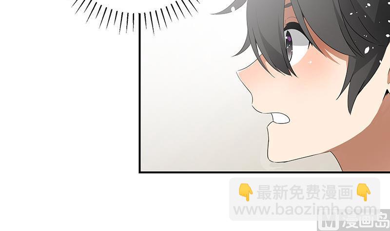 第3话 同桌(1/2)-第3话