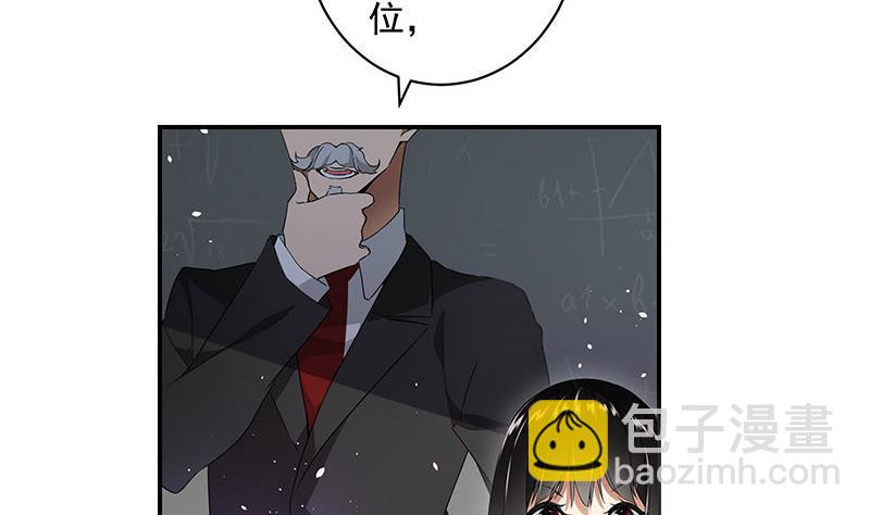 第3话 同桌(1/2)-第3话