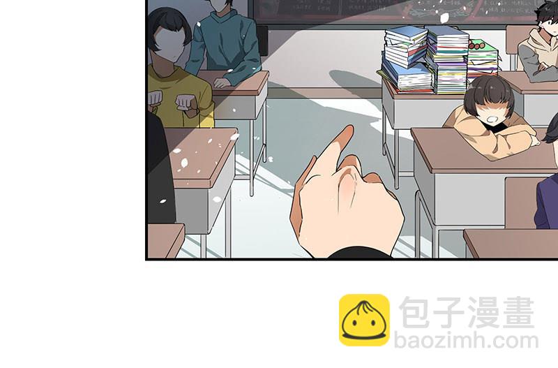 第3话 同桌(1/2)-第3话