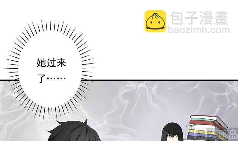 第3话 同桌(1/2)-第3话