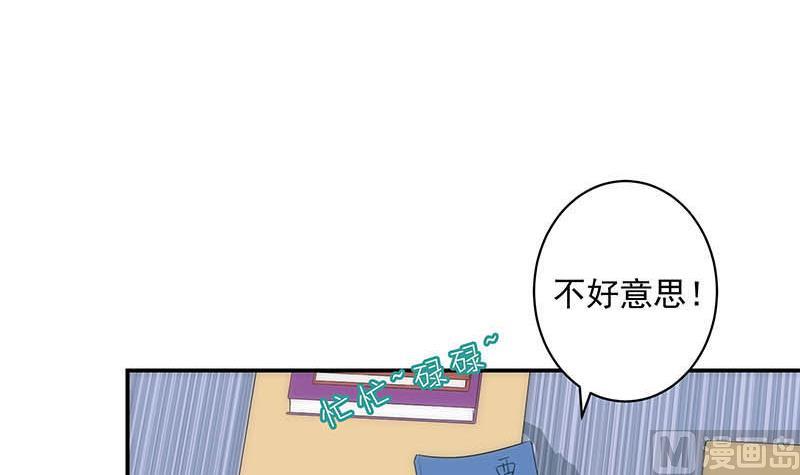 第3话 同桌(1/2)-第3话