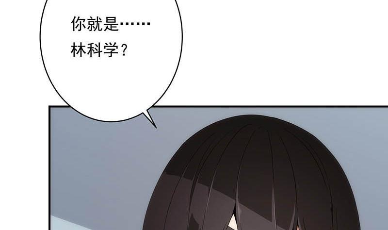 南宮南 - 第3話 同桌(2/2) - 1