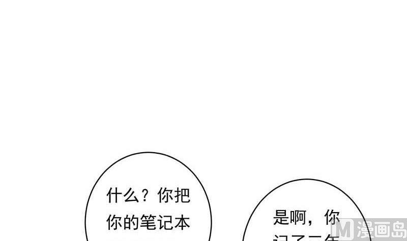 第3话 同桌(1/2)-第3话