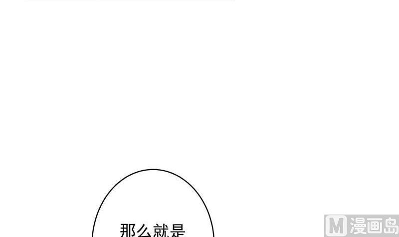 南宮南 - 第3話 同桌(2/2) - 5