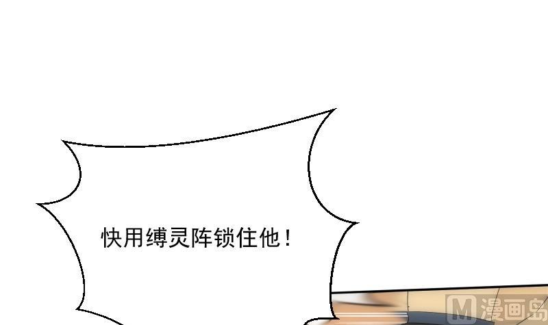 第21话 净化(1/2)-第21话