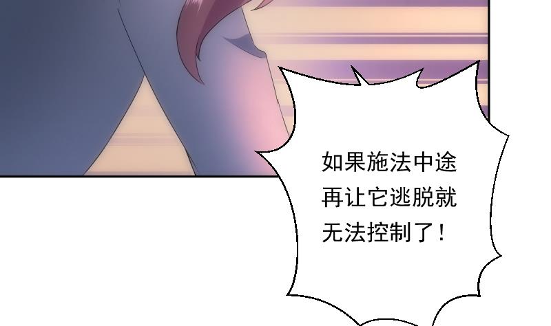 第21话 净化(1/2)-第21话