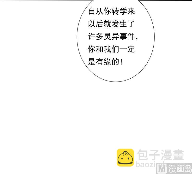 第23话 等待(1/2)-第23话