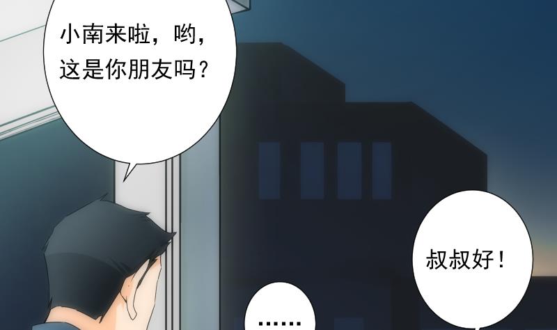 第23话 等待(1/2)-第23话