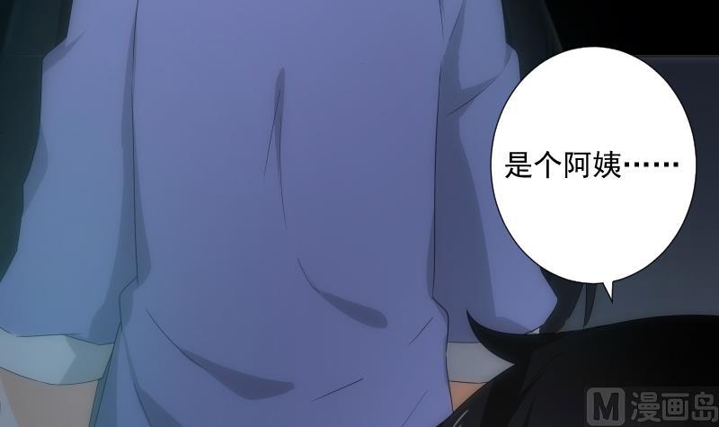 第25话 阻碍(1/2)-第25话