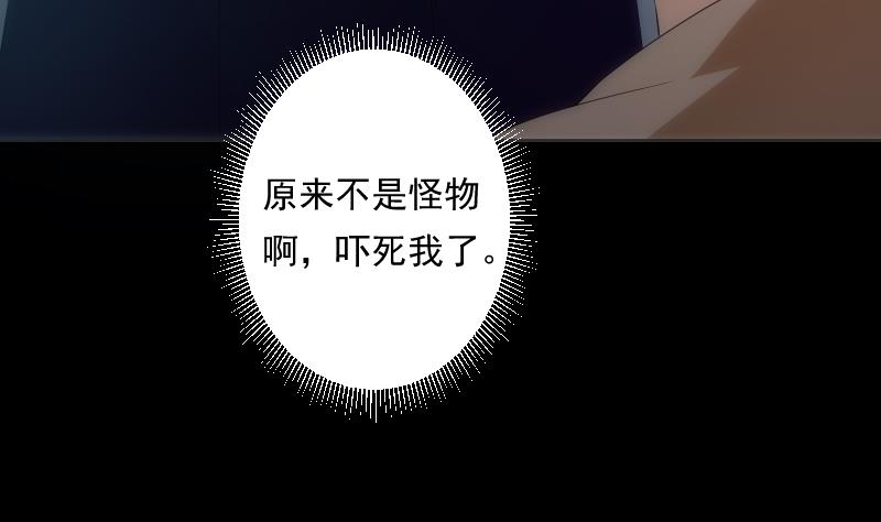 第25话 阻碍(1/2)-第25话