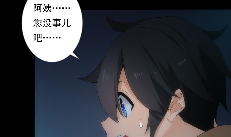 第25话 阻碍(1/2)-第25话