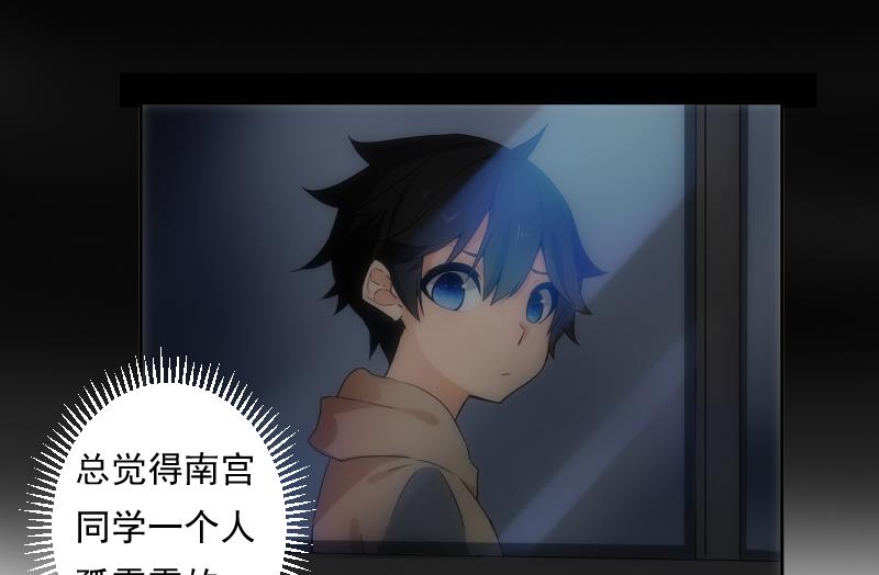 第27话 新生-第27话