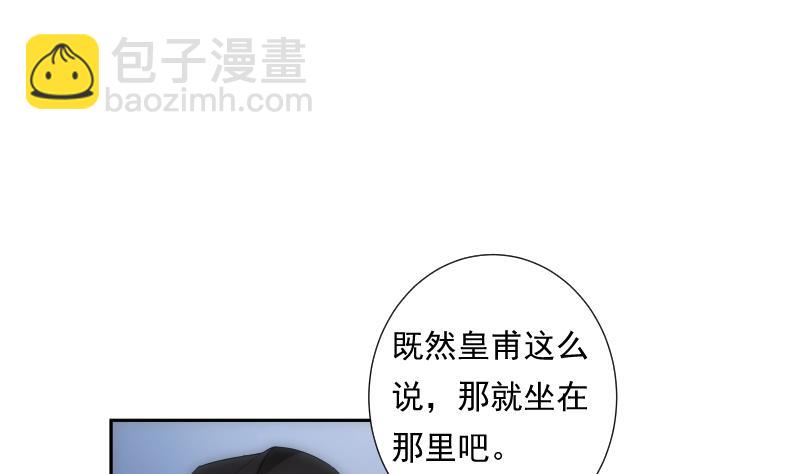 第27话 新生-第27话