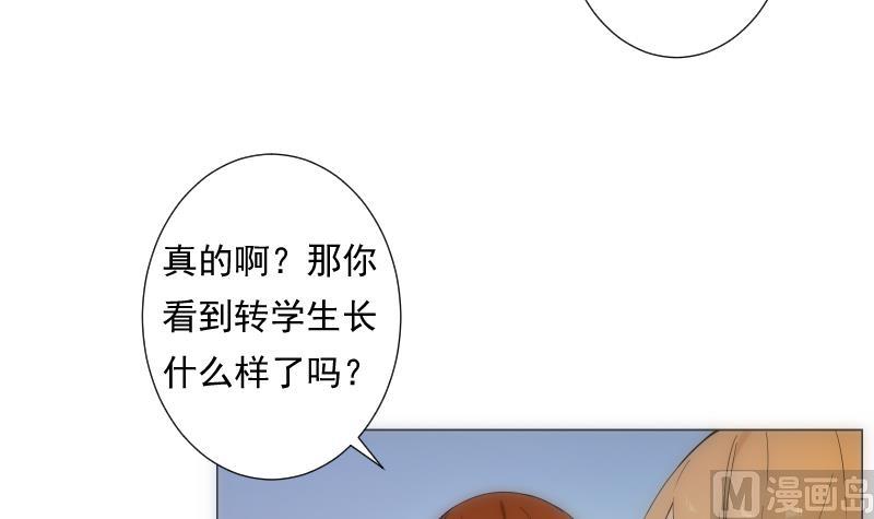 第27话 新生-第27话