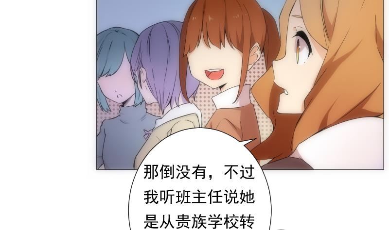 第27话 新生-第27话