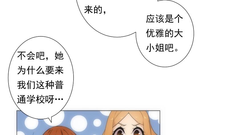 第27话 新生-第27话