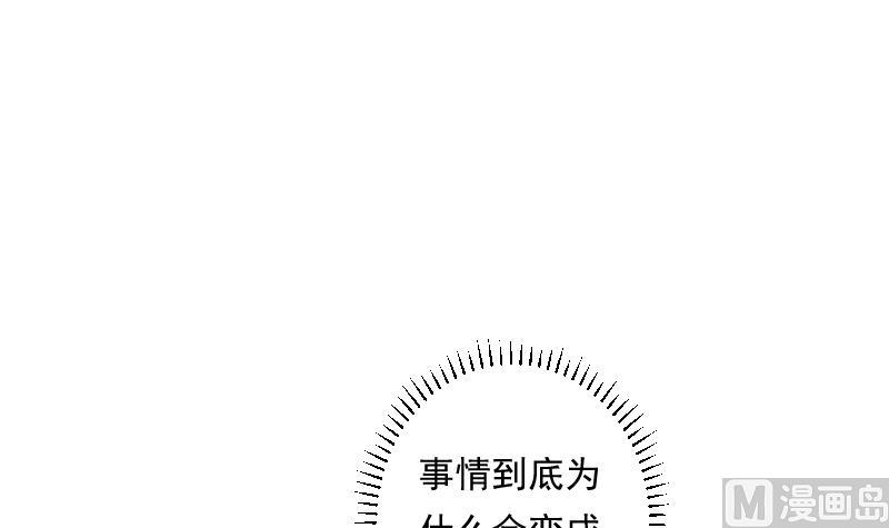 第29话 做客-第29话