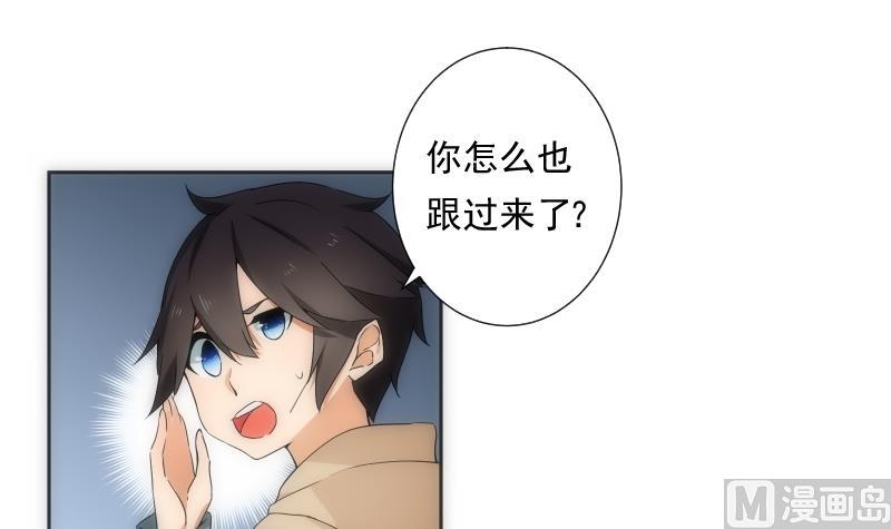 第29话 做客-第29话