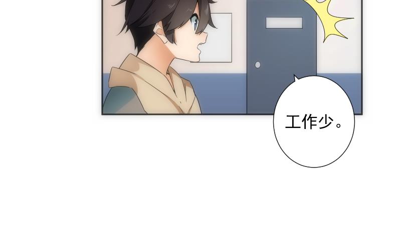 第29话 做客-第29话