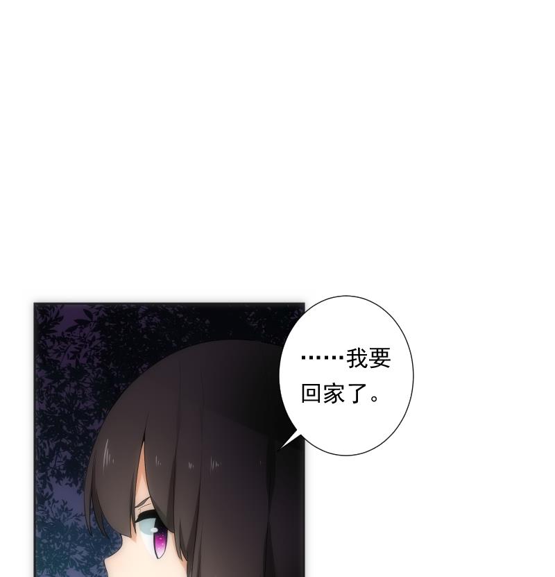 第29话 做客-第29话