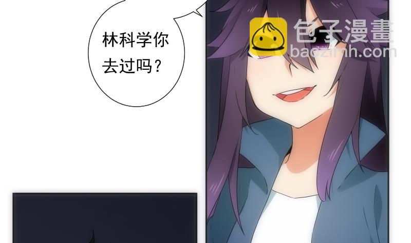 第29话 做客-第29话