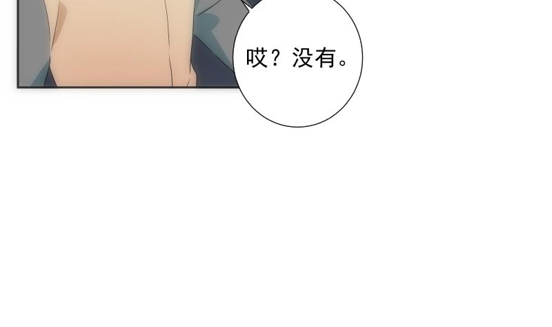 第29话 做客-第29话