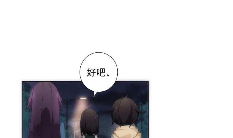 第29话 做客-第29话