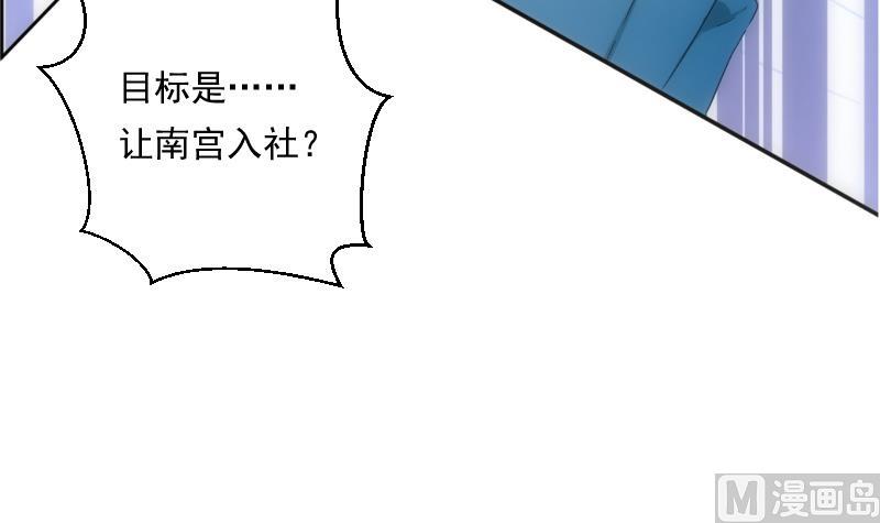 第29话 做客-第29话