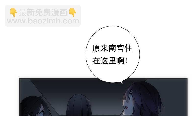 第29话 做客-第29话