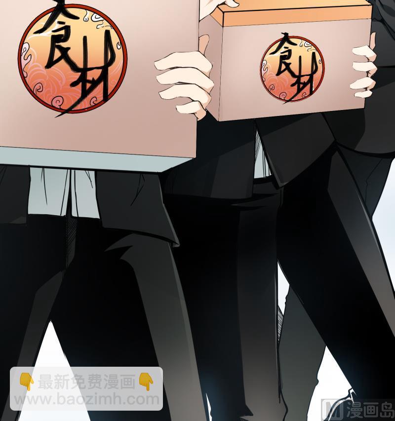 第31话 试味(1/2)-第31话