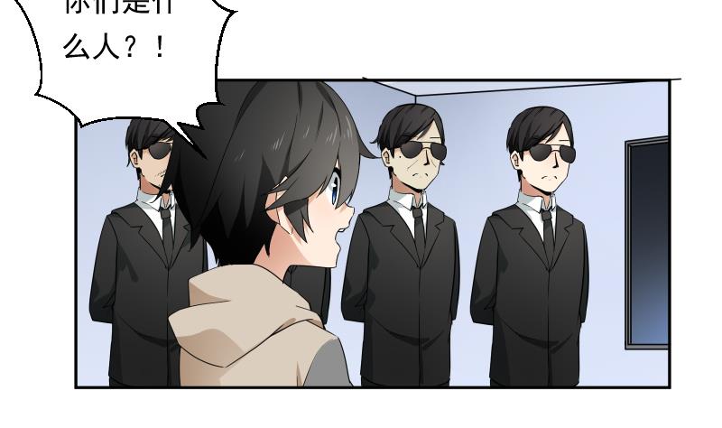 第31话 试味(1/2)-第31话