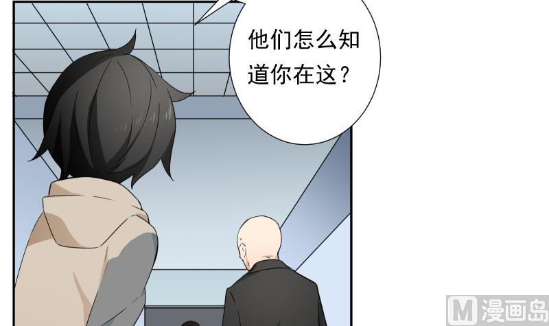 第31话 试味(1/2)-第31话