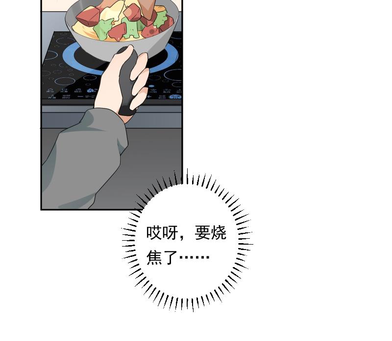 第31话 试味(1/2)-第31话