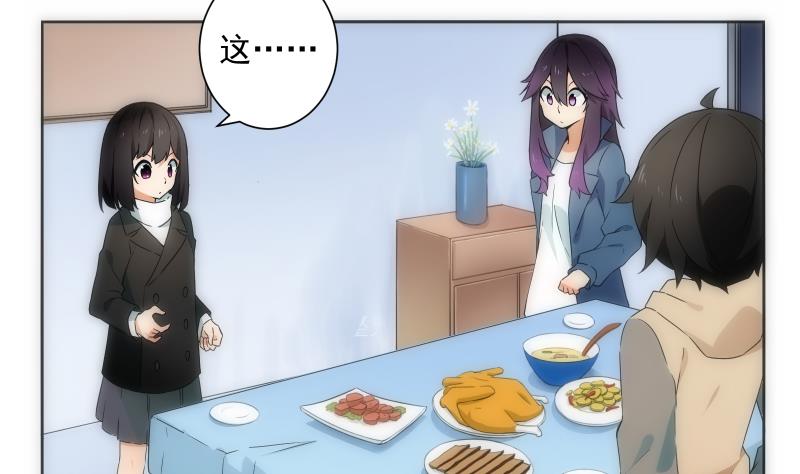 第31话 试味(1/2)-第31话