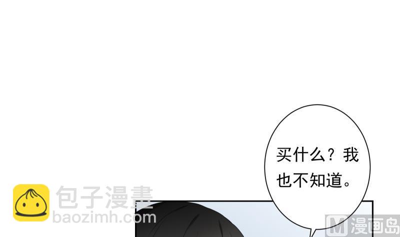 南宮南 - 第31話 試味(1/2) - 7