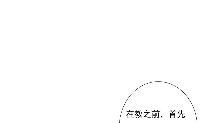 第33话 测试(1/2)-第33话