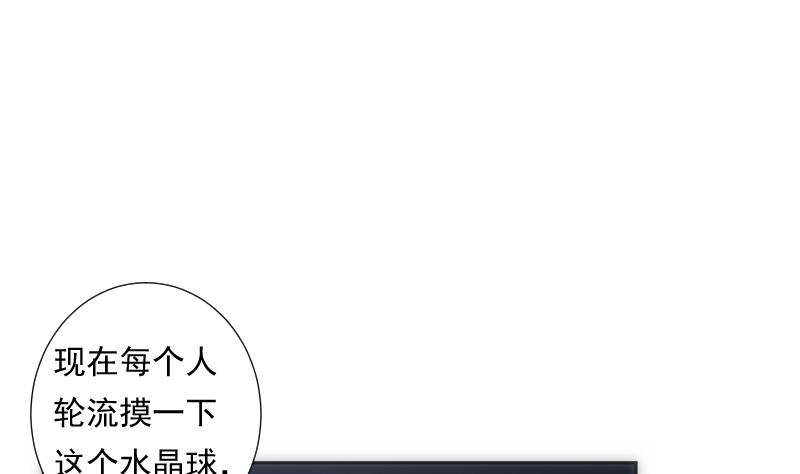 第33话 测试(1/2)-第33话